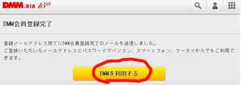 DMMpJn