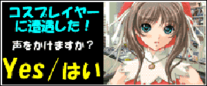 ALoDEip