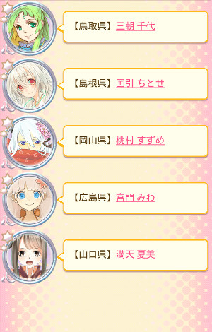 GA̖@ꗗ