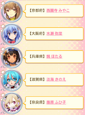 ߋEGÂ̖@ꗗ