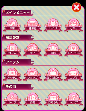 @^NeBNX̃j[