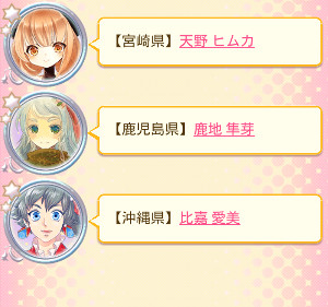 ꌧEBGA̖@ꗗ