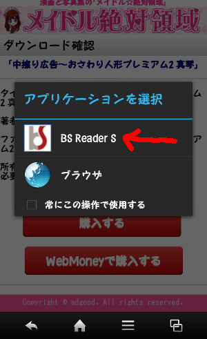 ar@q̑I