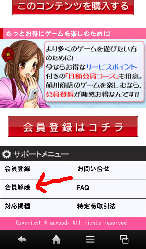 G쏤X̑މ@ij