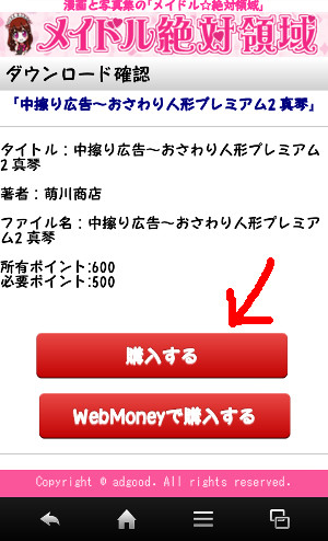 G쏤X̃GQ[̍w