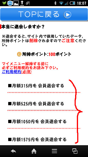 G쏤X̑މ