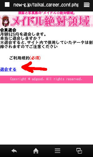 G쏤X̑މmF
