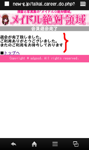 G쏤X̑މ