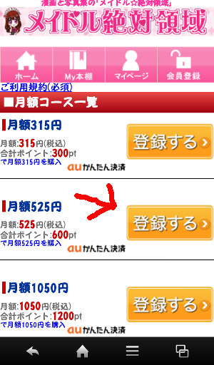G쏤X̉o^